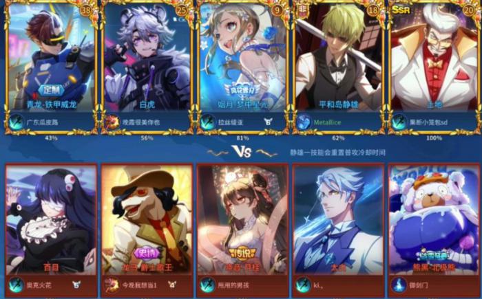 非人学园平和岛静雄要怎么玩2