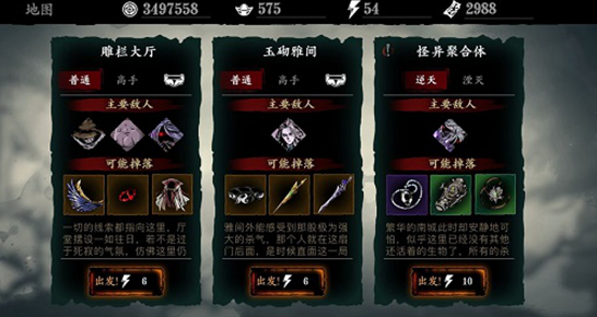 影之刃三中金乌秘境在哪3