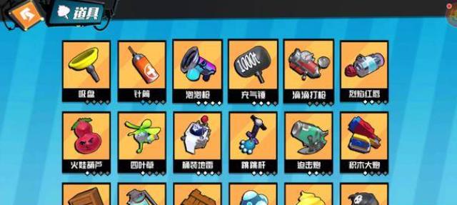 奇葩战斗家前期武器该怎么选1