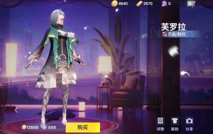 非人学园芙罗拉怎么玩1