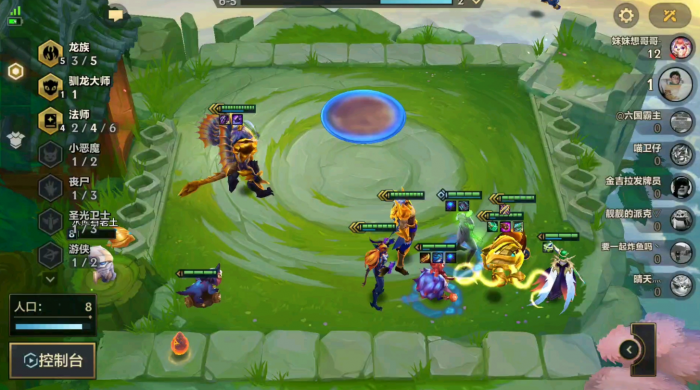 金铲铲之战手游龙族阵容装备出什么3