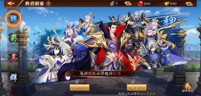 放开那三国3张辽怎么获得1