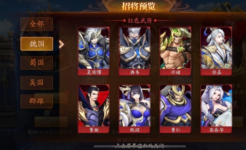 放开那三国3张辽怎么获得2