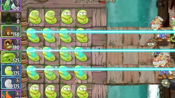 植物大战僵尸2激光豆怎么样1