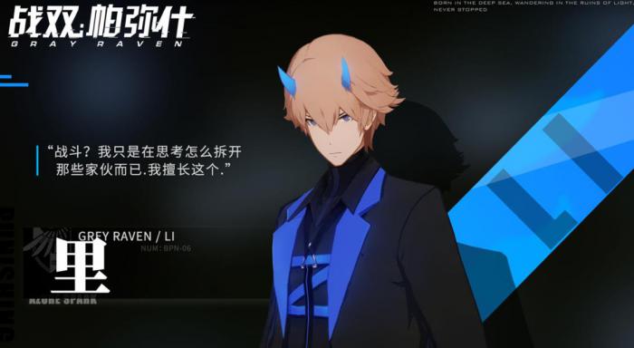 战双帕弥什里&middot;异火该怎么玩1