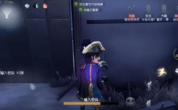 第五人格大副怎么玩3