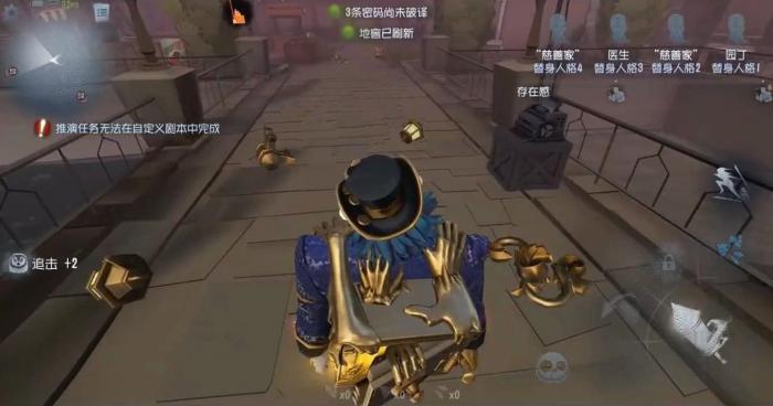 第五人格小丑的零件有什么用2