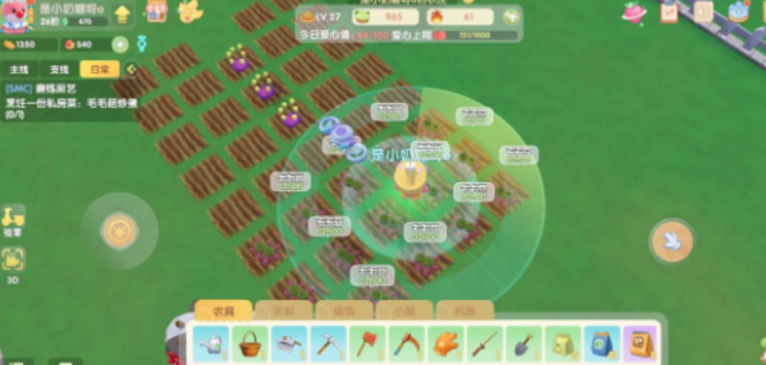 摩尔庄园手游农作物怎么排列2