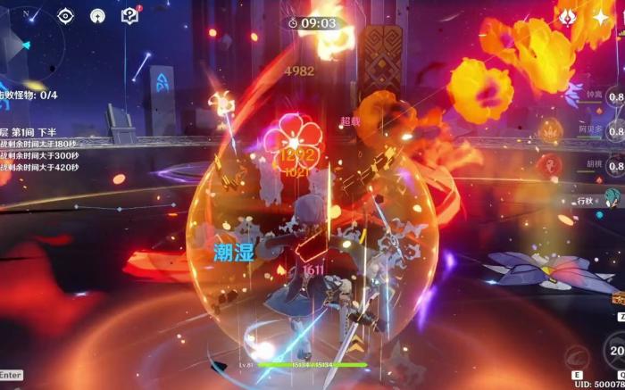 原神新深渊怎么打1