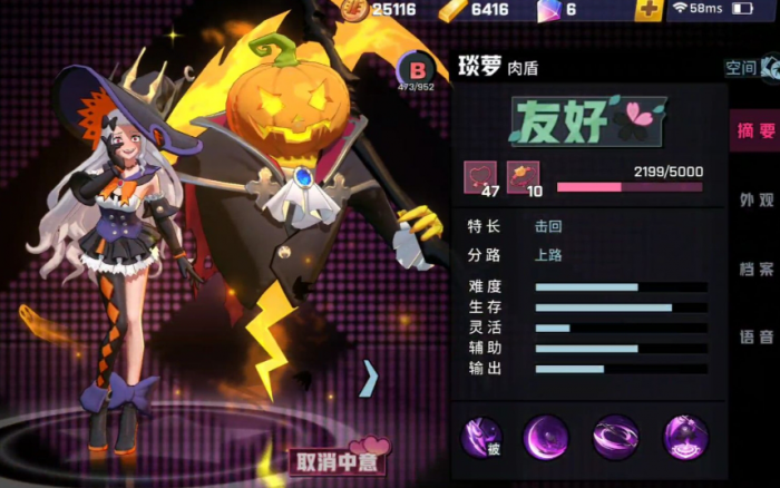 非人学园琰萝怎么玩3