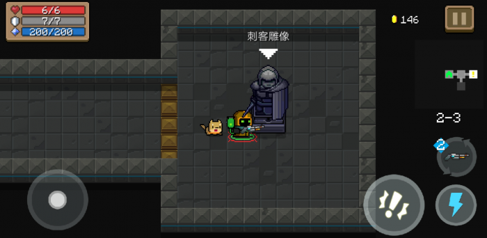 元气骑士雕像的作用是什么3