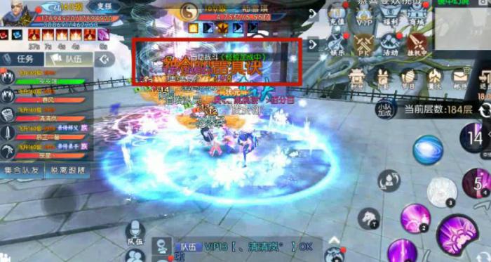 诛仙手游镜中幻境通关攻略是什么2