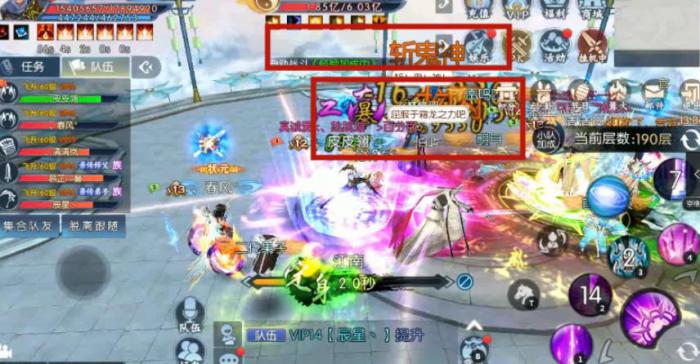 诛仙手游镜中幻境通关攻略是什么3