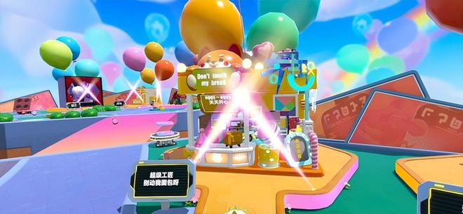 蛋仔派对的乐园怎么玩1