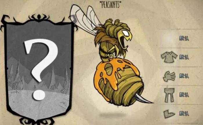 饥荒蜂王怎么打3