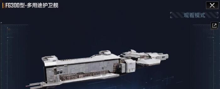 无尽的拉格朗日严酷级攻坚护卫舰怎么样2