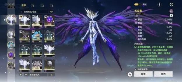 鸣潮暗主怎么培养2