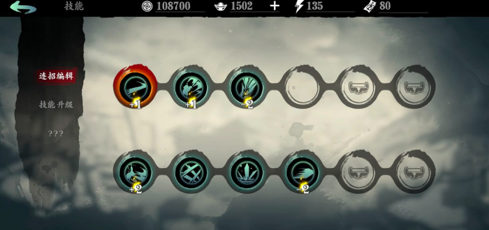 影之刃3魂技能精研点怎么加1