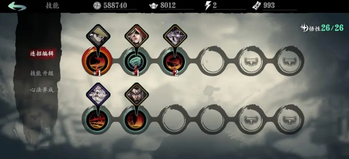 影之刃3魂技能精研点怎么加2