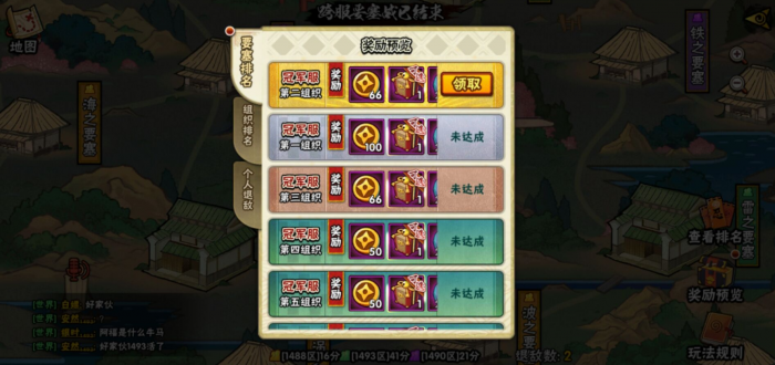 火影忍者手游抽忍者的卷怎么拿2