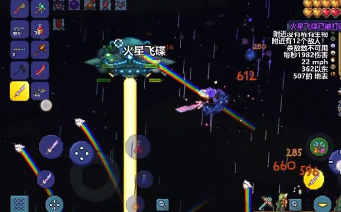 泰拉瑞亚天顶剑怎么获得2