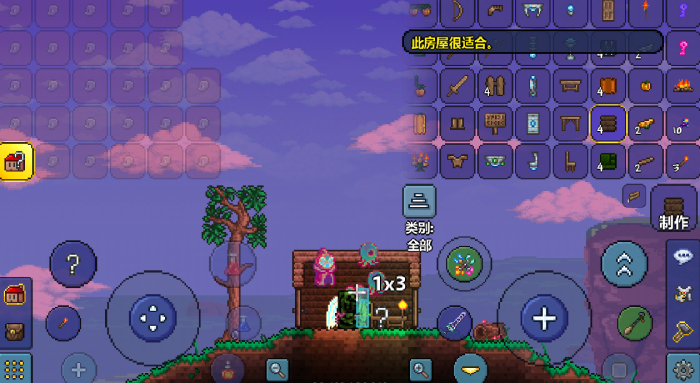 泰拉瑞亚怎么让npc住自己家1