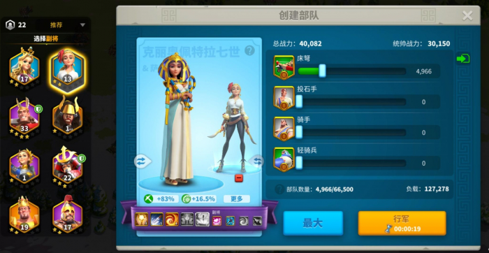 万国觉醒埃及艳后强度怎么样3