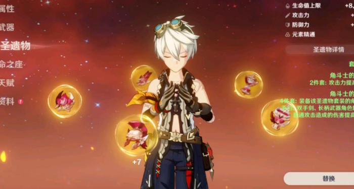 原神新手该练什么角色好2