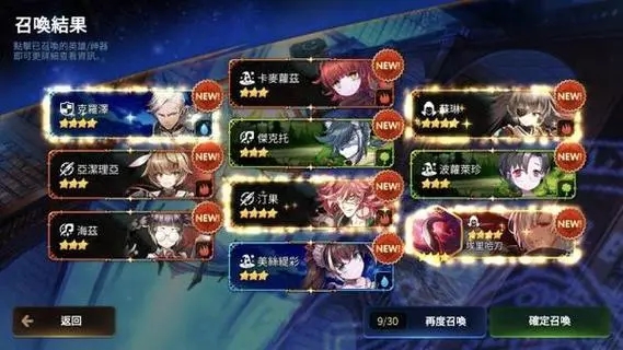 第七史诗抽哪个角色池比较好2