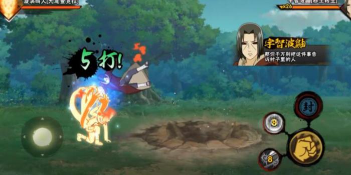 火影忍者手游怎么使用金色鸣人1