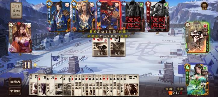 三国杀固国安邦实用性如何3