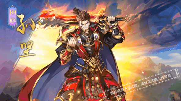 少年三国志2紫金孙坚的强度怎么样1