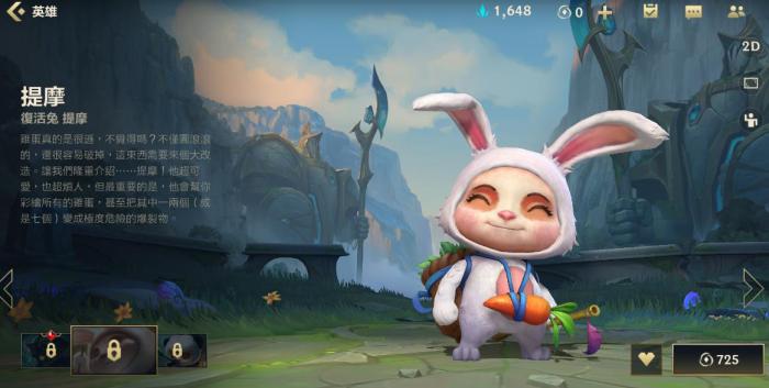 英雄联盟手游中单哪个厉害2