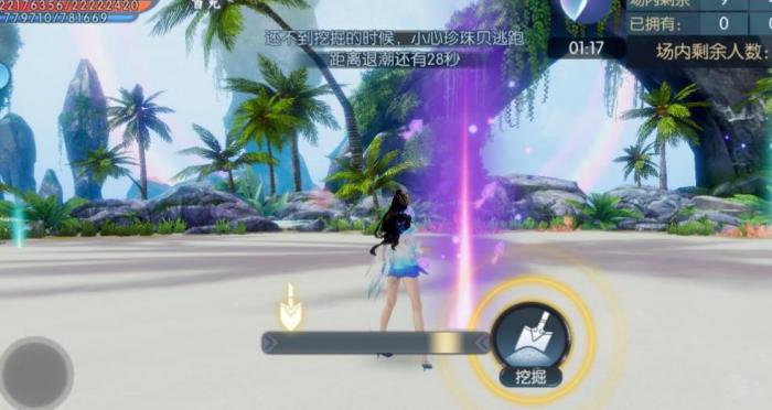 诛仙手游沧澜技能怎么加点3