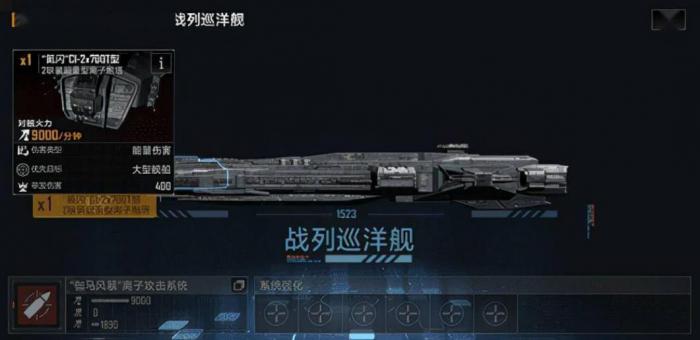 无尽的拉格朗日武器类型有哪些3