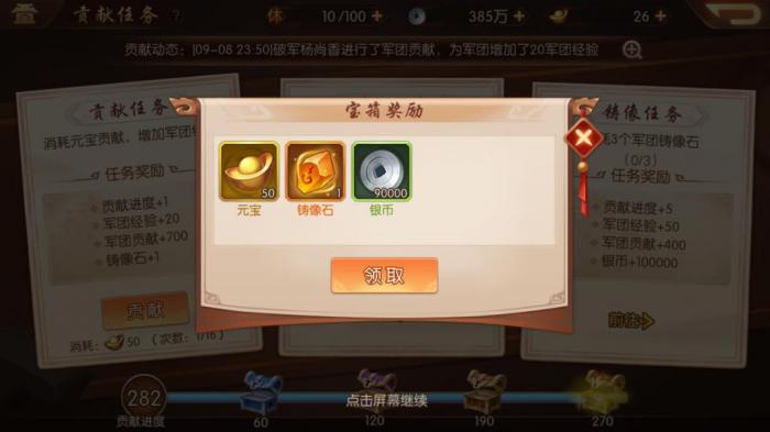 少年三国志2商店有哪些3