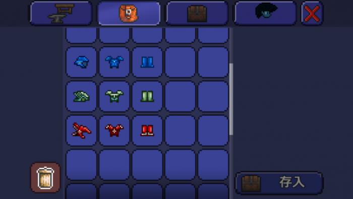 泰拉瑞亚寒霜盔甲效果如何2