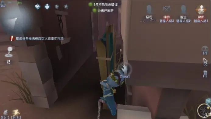 第五人格板区如何博弈1