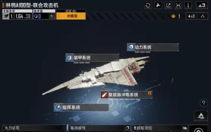 无尽的拉格朗日林鸮如何加点1