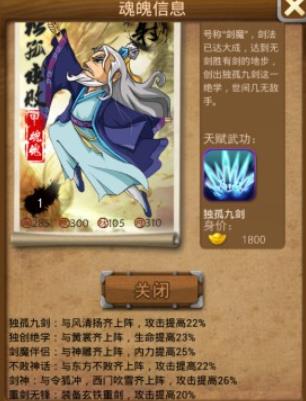 大掌门2红甲弟子哪个好1