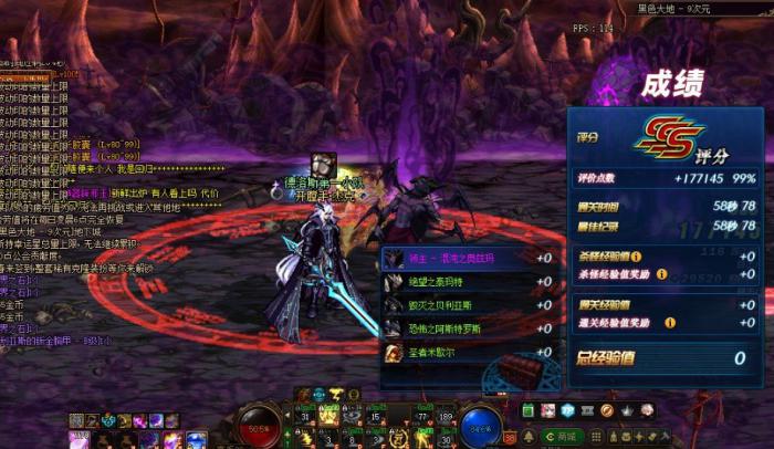 地下城与勇士名望如何提升1