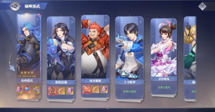 斗罗大陆ss本体碎片怎么获得1