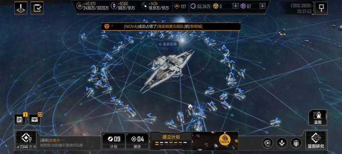 无尽的拉格朗日矿石枯竭后怎么办1