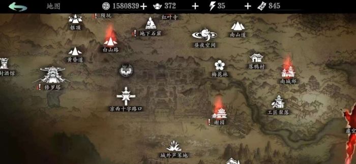 影之刃3逆天诛邪任务在哪里1