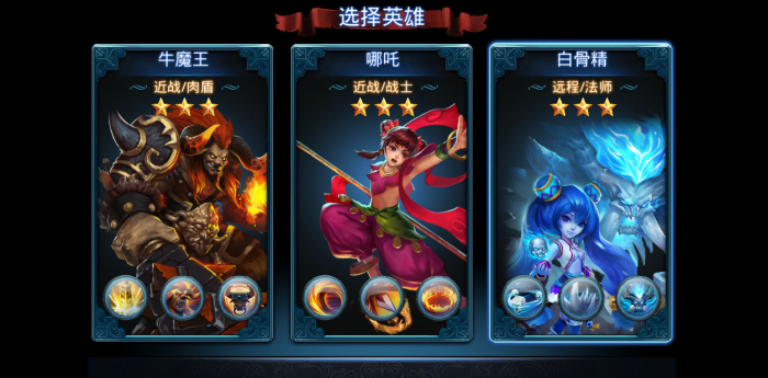 乱斗西游般若经文的作用是什么1