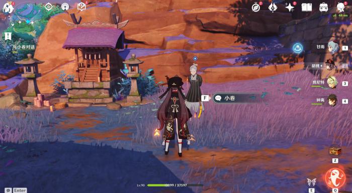 原神海岛的罩子怎么解开2