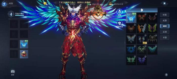 全民奇迹射手要什么翅膀1