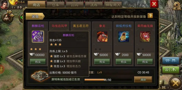 攻城掠地功勋怎么拿1