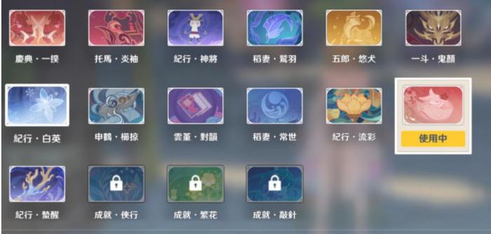 原神稻留念镜怎么获得2