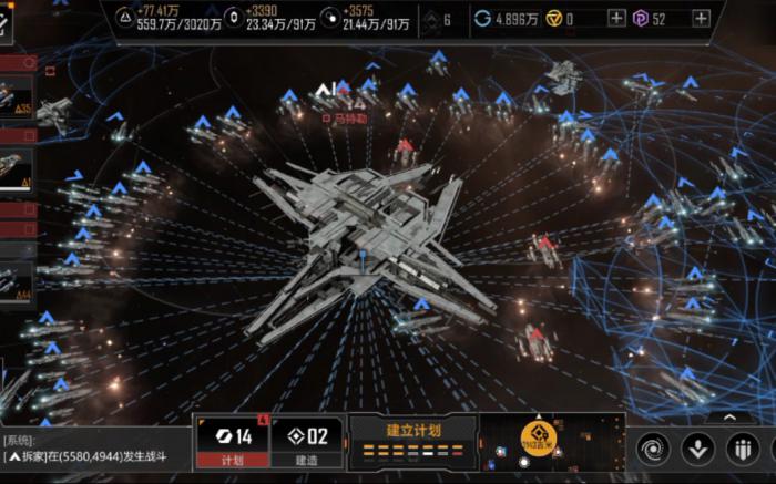 无尽的拉格朗日迷雾区基地怎么打2